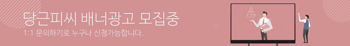 광고모집중.jpg